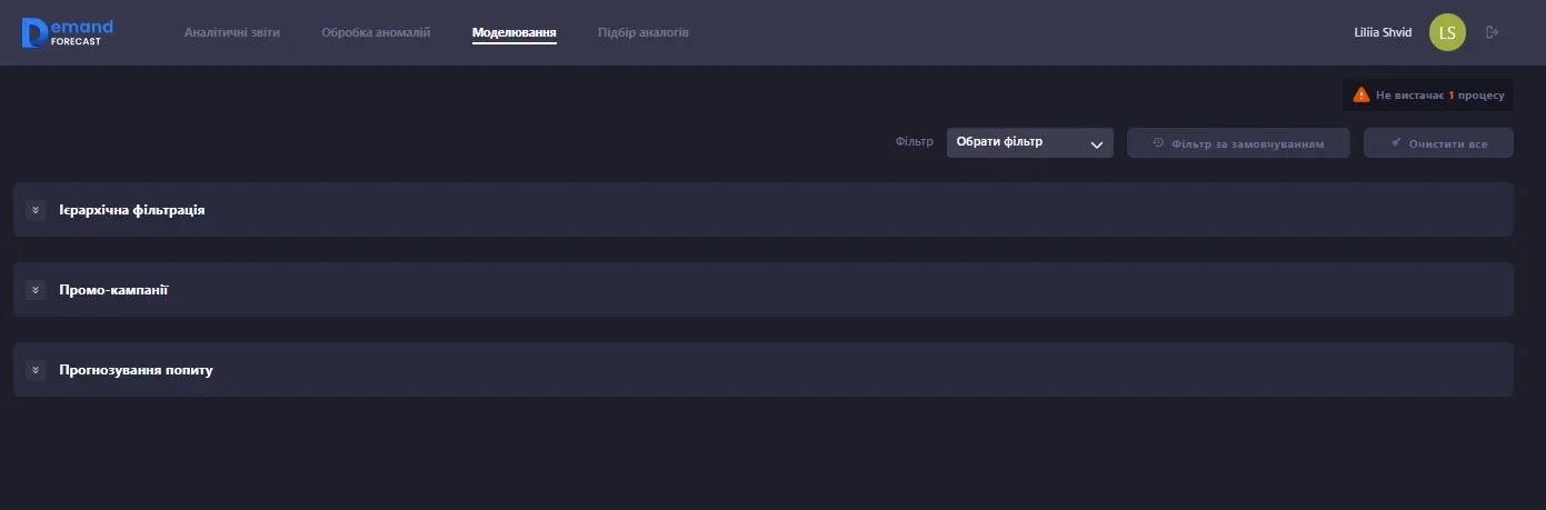 1 Elements UA after hide