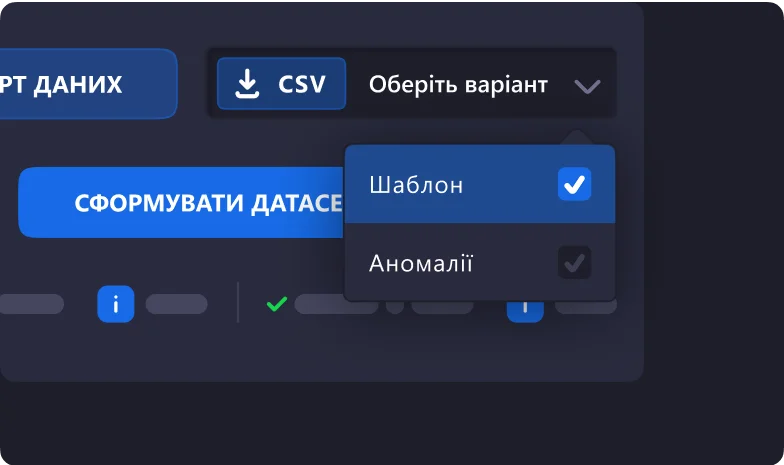 PROCESSING OF ANOMALIES