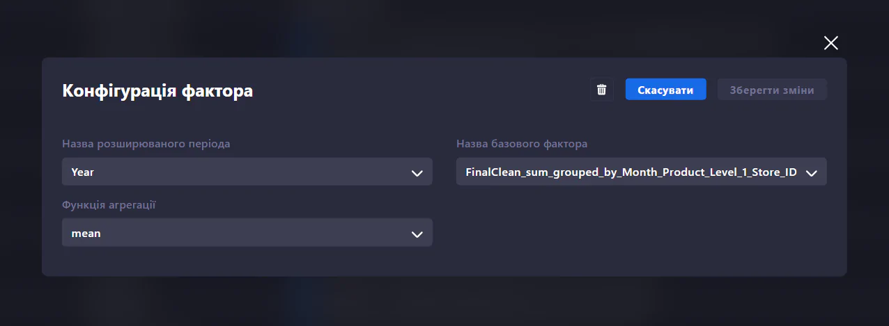 2 DS settings Factor configuration UA